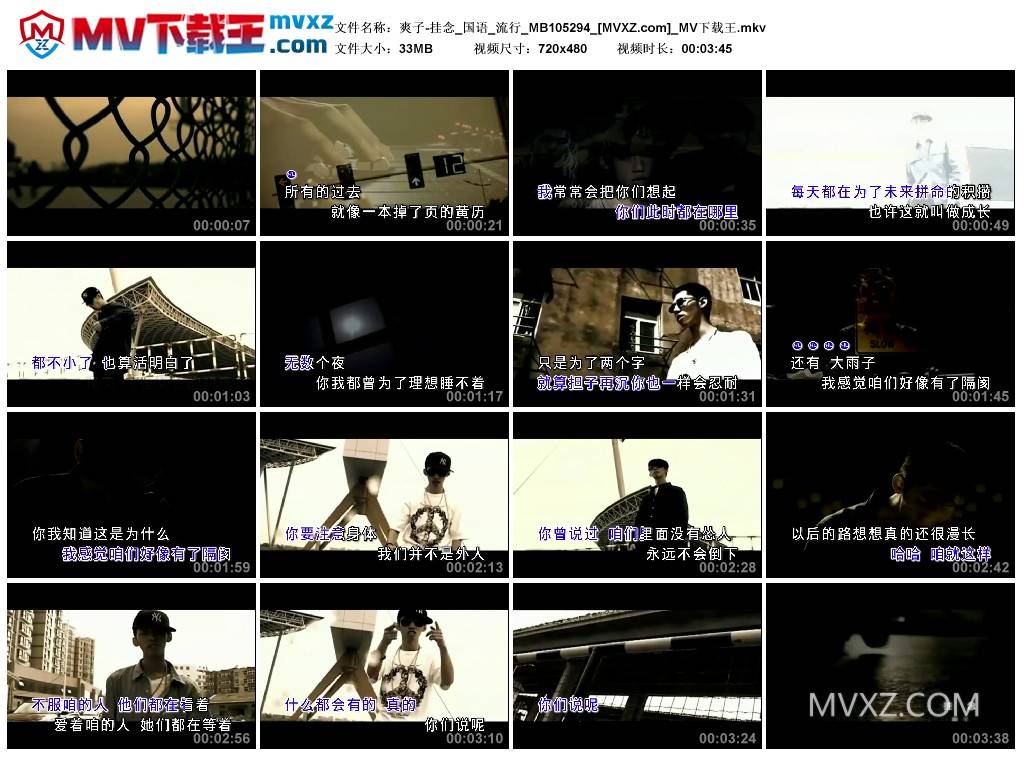 爽子-挂念_国语_流行_MB105294